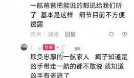 重庆王姓最新爆料事件,揭秘背后惊人真相